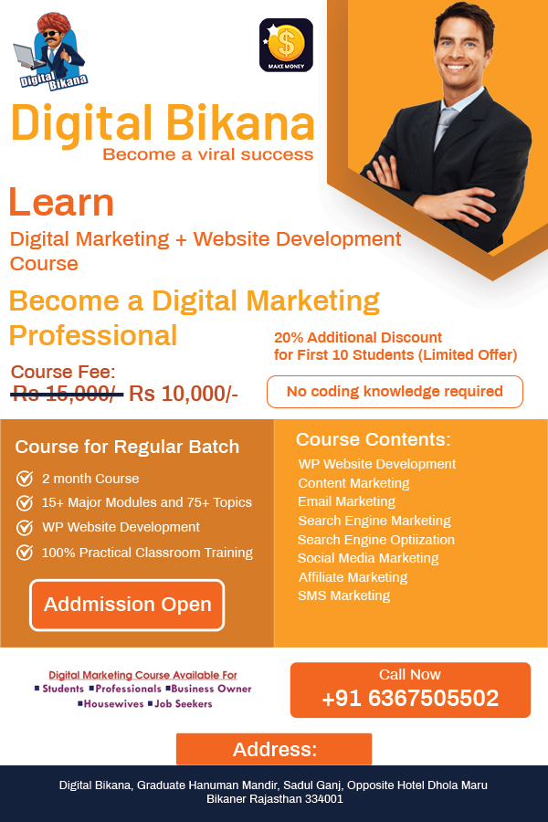 Digital marketing Institute in Bikaner